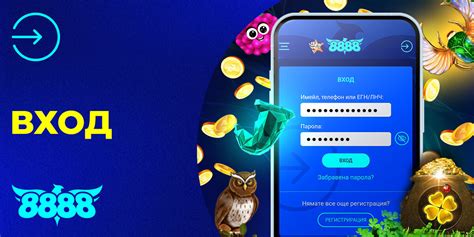 8888 бг вход без регистрации|Казино Игри Онлайн ️ (7777+ Слот Игри) Безплато Без .